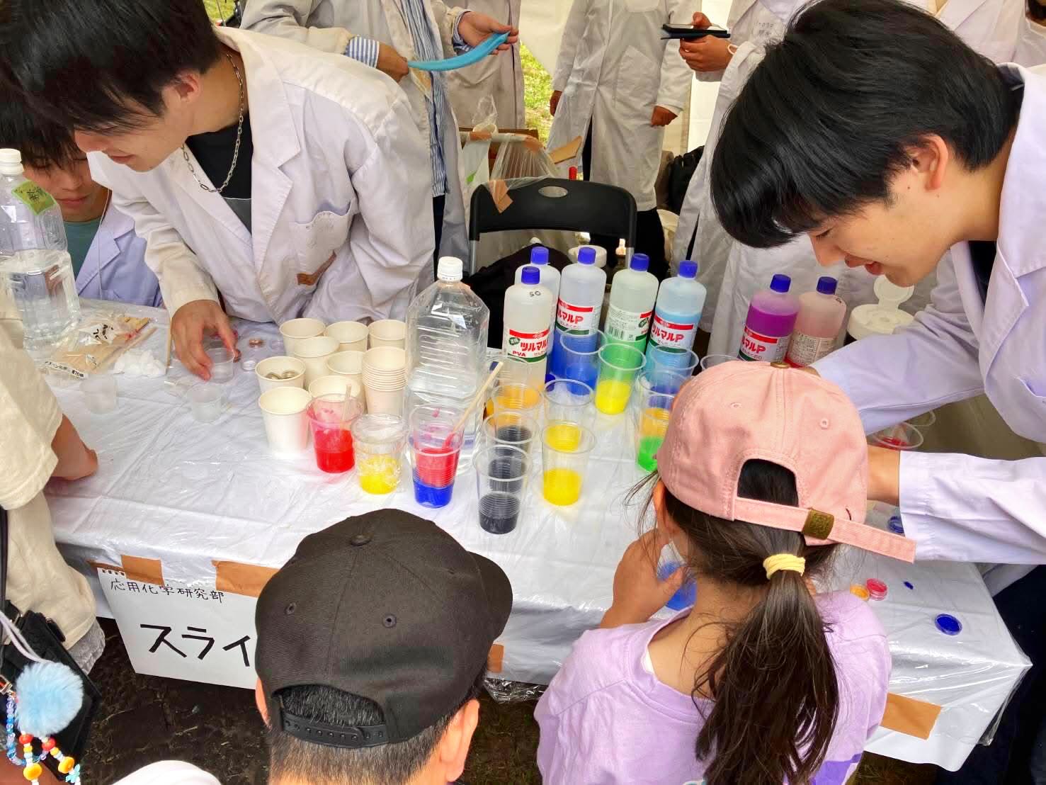 大阪工業大学 応用化学研究科
